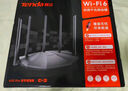 Tenda腾达路由器AX2 Pro WiFi6双千兆无线路由器 5G双频 1500M无线速率 Mesh组网 游戏路由 信号增强款  实拍图