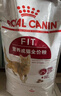 皇家成猫猫粮 营养均衡 F32 通用粮 1-7岁 2KG 实拍图