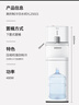 美的（Midea）饮水机茶吧机家用下置式净水机一体客厅立式烧水壶高端桶装办公室冷热双温YL2501S【外销同款】 实拍图