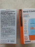 Mistine蜜丝婷防晒霜乳【超值囤货】小黄帽60*2+40spf50+学生双11 实拍图