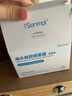 朔茂（sonmol）生理性海水鼻腔清洗液洗鼻器专用生理盐水0.9%等渗盐水15m*9支 实拍图