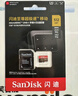 闪迪（SanDisk）512GB TF（MicroSD）内存卡 A2 4K V30 U3 C10 至尊超极速移动存储卡 读速200MB/s 写速140MB/s 实拍图
