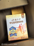 伊利高个子高钙营养学生奶粉 奶粉儿童6-14岁营养品早餐 DHA+ARA 700g 实拍图