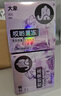 大象003避孕套 哎哟果冻超薄20只 情趣套套 男女用安全套成人计生用品 实拍图