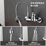 柏温 全铜体入墙式厨房水龙头冷热水槽洗菜盆阳台洗衣池龙头可旋转 (带安装配件) 实拍图