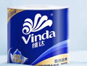 维达（Vinda）有芯卷纸【孙颖莎推荐】蓝色经典4层200克*27卷 高克重卫生纸整箱 实拍图