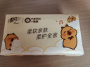 清风（APP）抽纸 卡皮巴拉卡通4层90抽*20包M码 卫生纸 纸巾纸抽 面巾纸 整箱 实拍图