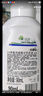 威露士清可新松木内衣净300ml*4组合抑菌除螨去血渍内衣裤手洗机洗衣液 实拍图