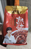 佐香园熟酱450g【黄豆酱】点蘸拌面酱 豆瓣酱  即食拌面下饭酱 东北大酱 实拍图