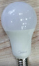 美的（Midea） LED节能灯泡 球泡 12W E27大螺口 6500K 日光色 三支装 实拍图