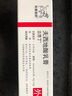 【原研进口】立思丁 夫西地酸乳膏 15g:0.3g/盒 实拍图