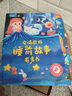 雷朗会说话的早教有声书睡前故事点读书发声书儿童玩具生日礼物 实拍图
