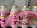 优乐多乳酸菌饮品 白桃茉莉味 益生菌早餐酸奶 100ml*20瓶 饮料 实拍图