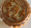 老鼎丰枣泥月饼500g（5枚装）中华老字号 酥饼糕点 送礼聚会零食下午茶 实拍图