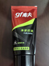 高夫净源控油火山泥洁面乳50g 男士护肤品 实拍图