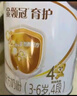 伊利奶粉金领冠育护4段900克儿童奶粉四段900g配方奶粉牛奶粉3-7岁 *1罐 实拍图