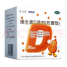 维生素D滴剂 400IU*60粒 2盒装 实拍图