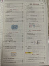 学霸笔记 初中 数学（通用版） 漫画图解 初一初二初三中考复习资料 初中知识点 25版 pass绿卡图书 适用于目前九年级 实拍图