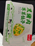 吴大嫂 东北水饺 黑猪肉荠菜馅饺子 720g/36只 速冻饺子蒸饺煎饺 实拍图