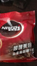 雀巢 雀巢咖啡二合一无蔗糖添加即溶咖啡粉30条装速溶咖啡330g 无蔗糖30条   无赠品 实拍图