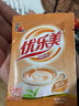 优乐美奶茶粉22gx10袋装原味麦香草莓3口味早餐下午茶冲泡饮料 实拍图