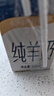 九羊（jiuyang）纯羊奶200ml*18盒家庭实惠装脱膻无蔗糖无添加全家营养早餐 实拍图