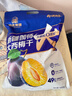 阳光南疆新疆西梅干独立袋装喀什大西梅无添加蔗糖孕妇零食果干500g 实拍图