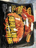 三只松鼠火鸡面103g*5包袋装经典爆辣方便面拌面速食韩国风味5连包夜宵 实拍图