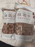 金唐八荒莆田特产桂圆干500g 龙眼干肉厚核小 煲汤泡茶即食食材 实拍图