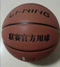 李宁（LI-NING）篮球5号CBA联赛篮球室内外通用青少年儿童五号PU LBQK445-1 实拍图