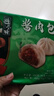 避风塘  酱肉包 400g 速冻早餐食品儿童包子 早茶点心 生鲜速食微波食品 实拍图