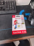 闪迪（SanDisk）256GB TF（MicroSD）内存卡 U3 4K 游戏存储卡 读速100MB/s Switch任天堂授权 超级马里奥主题款 实拍图