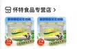 库伦纳达俄罗斯奶源老式奶粉russia国家馆小白牛初乳中老年成人奶粉学生 小白牛全脂高钙500g*2包 实拍图