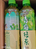 统一 青梅绿茶 500毫升 15瓶 整箱新老包装交替发货 实拍图