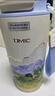特美刻（TOMIC）梵高联名款保温杯咖啡杯男女高颜值316内胆水杯生日礼物伴手礼 实拍图