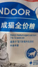 皇家室内老年猫粮 S27 通用粮 7岁以上 1.5KG 实拍图