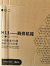 航向者英特尔i5酷睿i7升54核芯/RTX5060/30604060台式电脑主机DIY组装电脑全套整机商务办公电竞直播游戏 电脑主机+显示器 三：i9级30芯4G独显/256G/流畅腾讯全家桶 实拍图