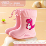 牧萌儿童雨鞋男童女童防水立体宝宝防滑耐磨卡通雨靴 粉色公主 17码 实拍图