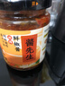 酱先生鲜椒酱蒜蓉0脂肪辣椒酱剁椒拌饭酱无脂肪酱料火锅蘸料248g 实拍图