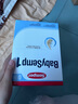 森宝经典盒装系列 营养婴儿配方奶粉一1段(0-6个月) 800g【27年9月】 1段2盒 实拍图