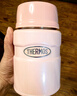 膳魔师（THERMOS）焖烧杯316L不锈钢520ml焖烧罐保温饭盒保温桶TCLF-520S PK 实拍图