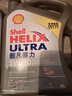 壳牌（Shell）全合成机油超凡喜力5W-30 API/SP级 4L灰壳汽车保养香港进口 实拍图