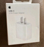 Apple/苹果 20W USB-C充电器  type-c充电器苹果手机充电器原装手机快充头 苹果17手机充电 实拍图
