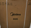 美的（Midea）【白泽Max 1200G】0阻垢剂净水器国家补贴家用 6年RO反渗透厨下式直饮过滤净水机 触控屏双出水 实拍图