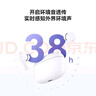 荣耀亲选耳机 LCHSE X7 Lite 舒适主动降噪 38小时长续航 蓝牙耳机 适配苹果华为手机 月影白 实拍图