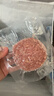 肉鲜厨师  和牛M9原切牛肉饼 净重2斤 澳洲雪花牛肉汉堡饼馅 实拍图