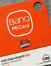 banq&JOY联名款 128GB TF（MicroSD）存储卡U3 C10 A1 V30 4K 高速款行车记录仪&监控摄像头手机内存卡 实拍图