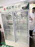 博津 药品阴凉柜冷藏柜医用冰箱药店展示柜立式冰箱医院诊所GSP认证药品柜 680L双门 阴凉/冷藏双模式 实拍图