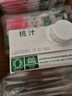 汇源100%纯果汁易烊千玺同款1L橙汁橘子汁苹果汁饮料 桃汁4盒*1L【散装】 实拍图