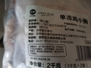 CP正大食品单冻鸡小胸4斤（2包）冷冻生鲜 早餐鸡胸肉里脊肉 实拍图